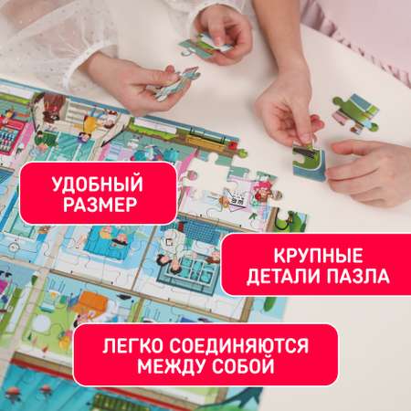 Пазл El BascoKids Больница классический