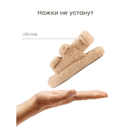 Сандалии Happy Baby