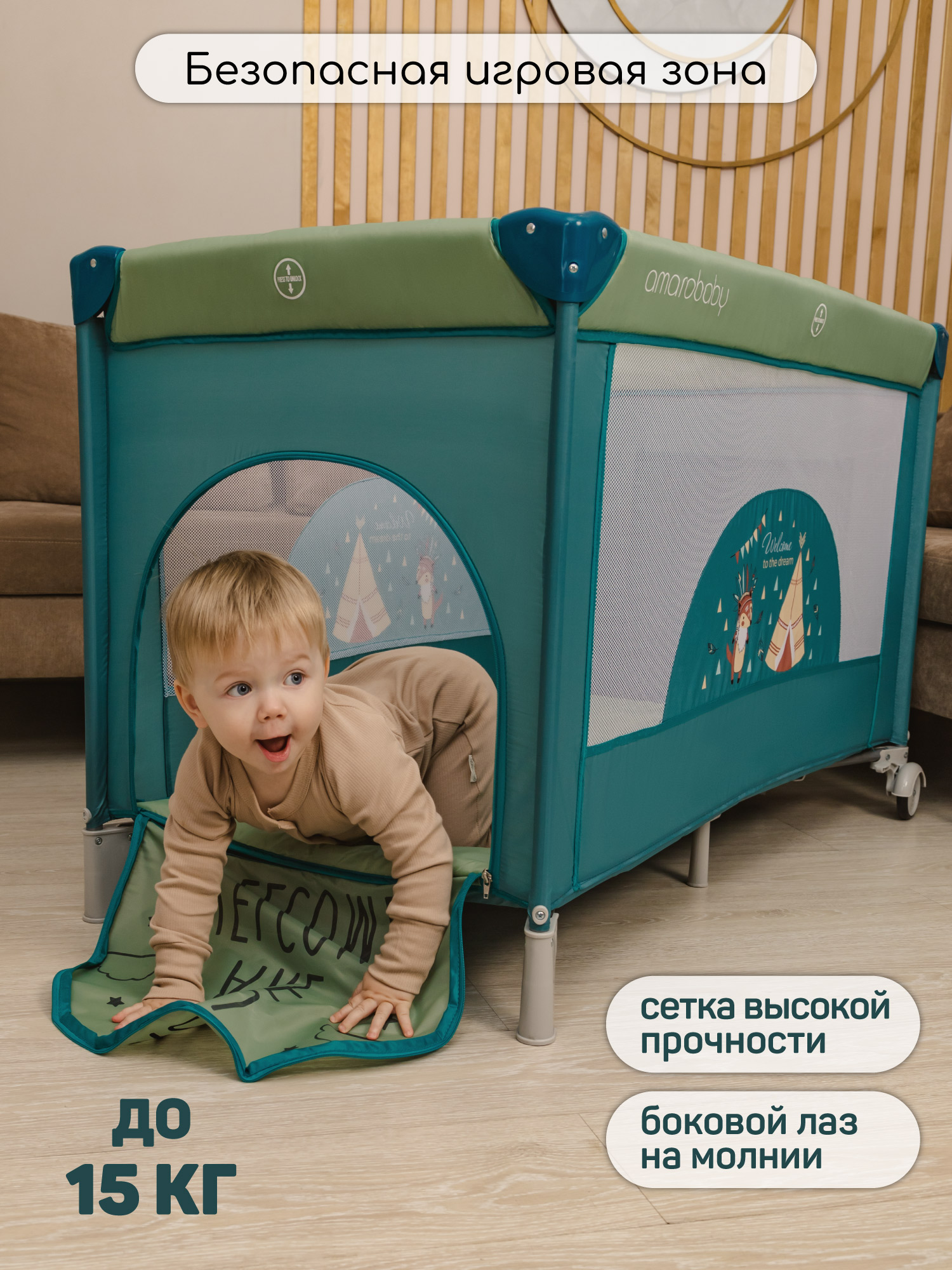 Манеж-кровать AmaroBaby Multiform Dream Fox прямоугольный оливковый AMARO-26MDF-Ol - фото 2