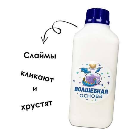 Слайм MINI-TOYS