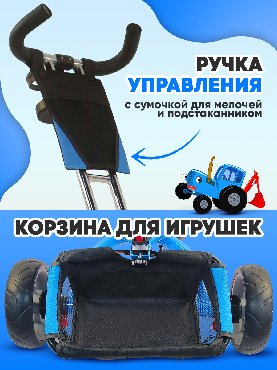 Трехколесный велосипед Velobibi - фото 8