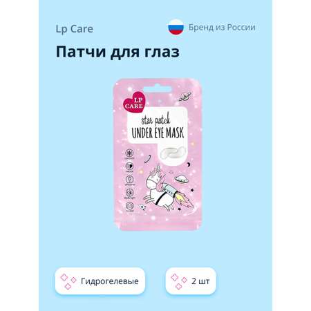 Патчи LP CARE Гидрогелевые 2 шт.