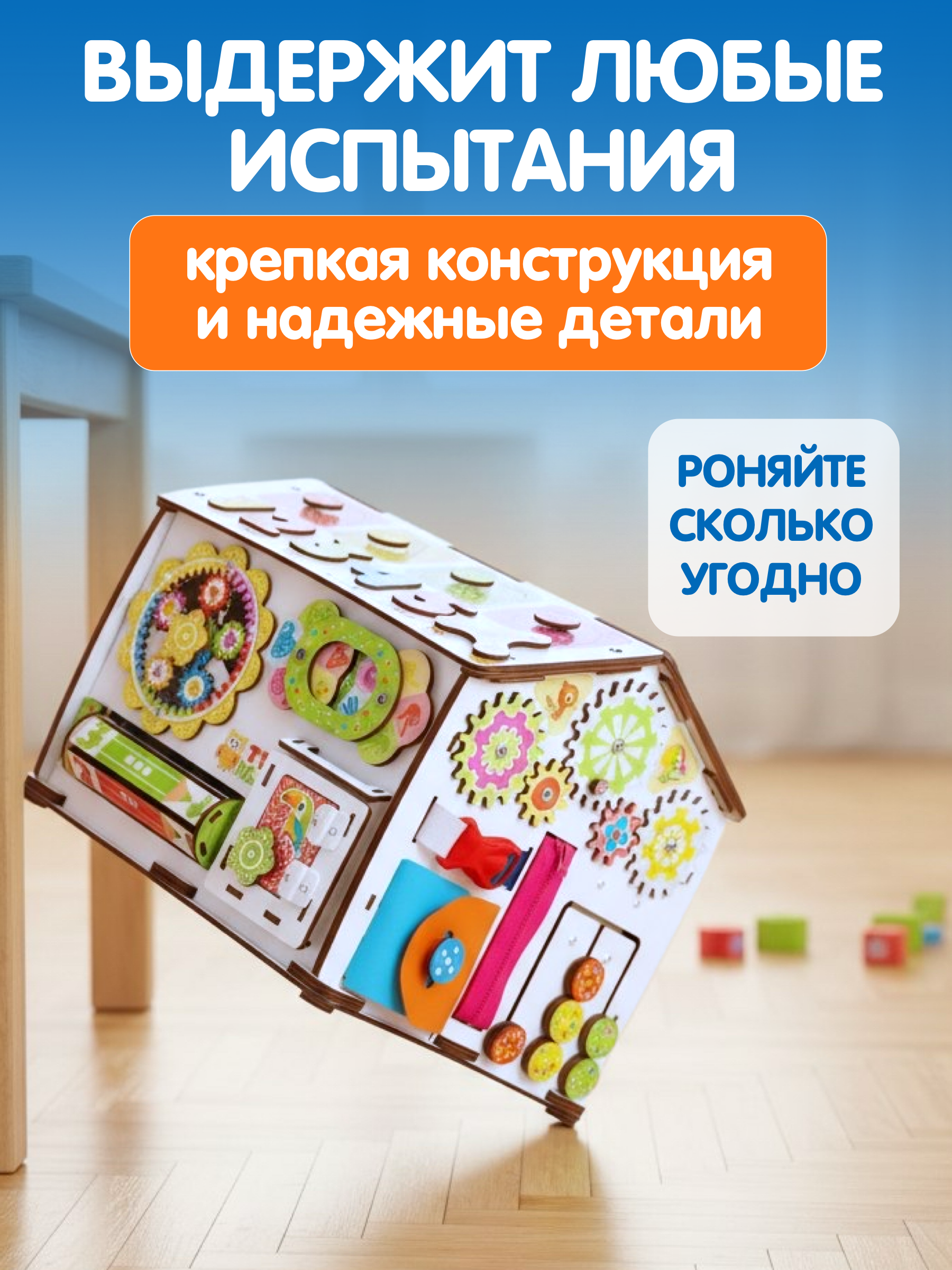 Игрушка tinimini бизиборд Совушка и Друзья - фото 10