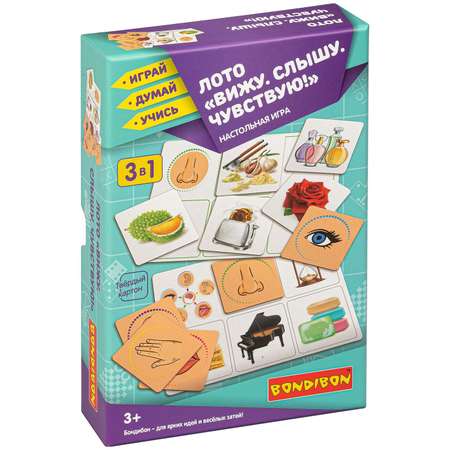 Настольная игра Bondibon лото Вижу слышу чувствую