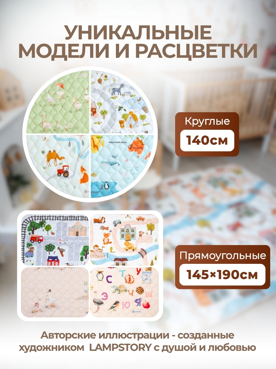 Детский складной коврик LampStory Дороги 145 x 190 см - фото 9