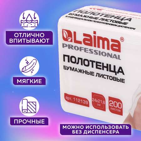 Бумажные платочки Лайма