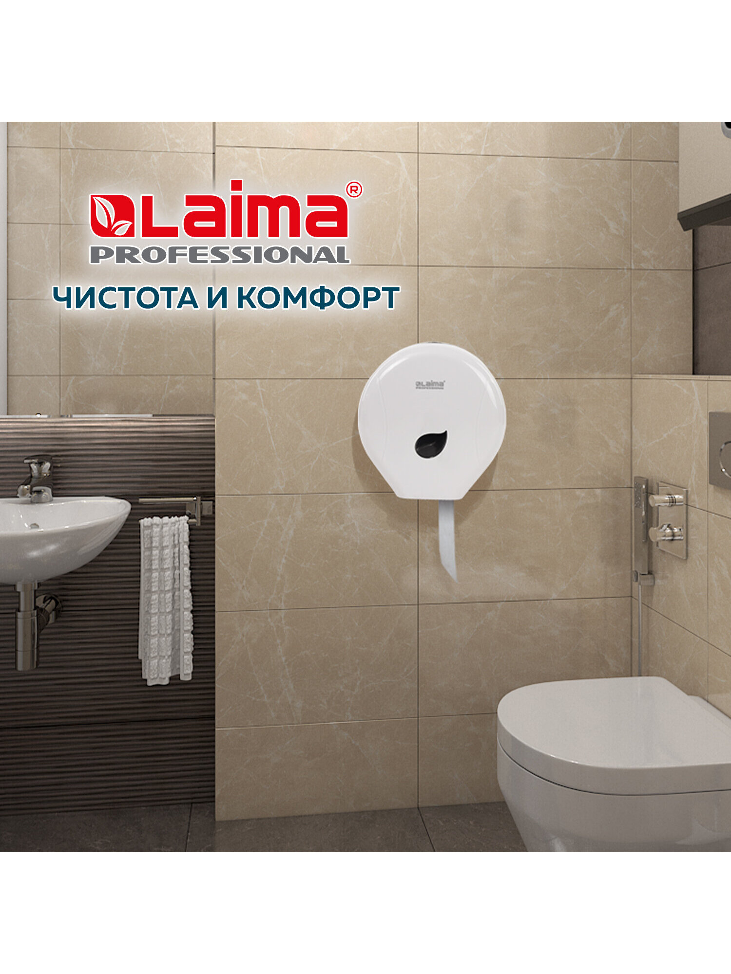 Держатель для туалетной бумаги Лайма - фото 6