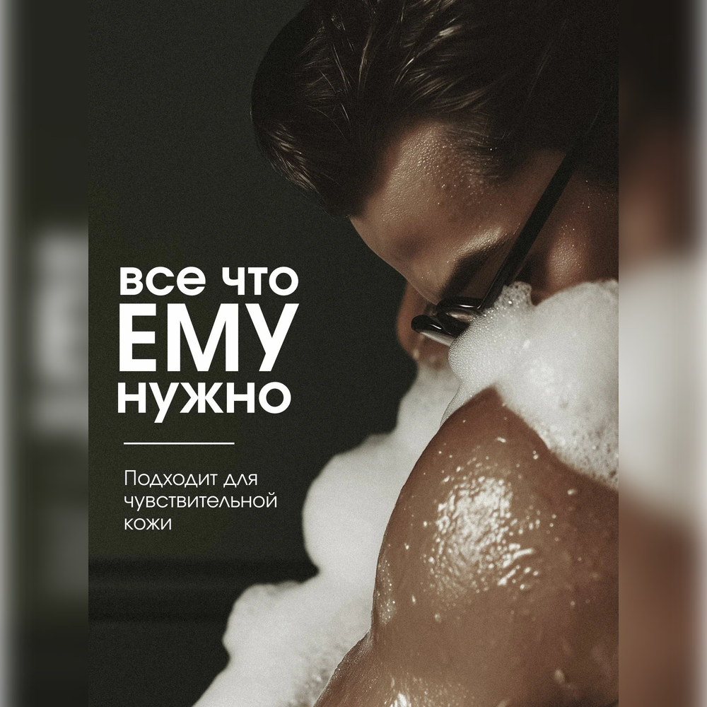 Гель La Fabrique 500 мл - фото 7