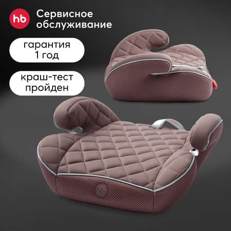 Автокресло Happy Baby Rider 2/3 (15-36 кг)