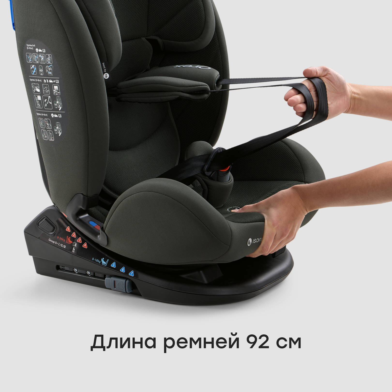 Автокресло Happy Baby Orex Isofix 0+/1/2/3 (0-36 кг) зеленый - фото 12