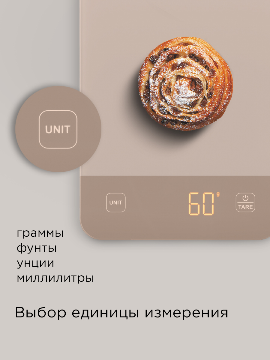 Весы кухонные REDMOND SK1800 - фото 6