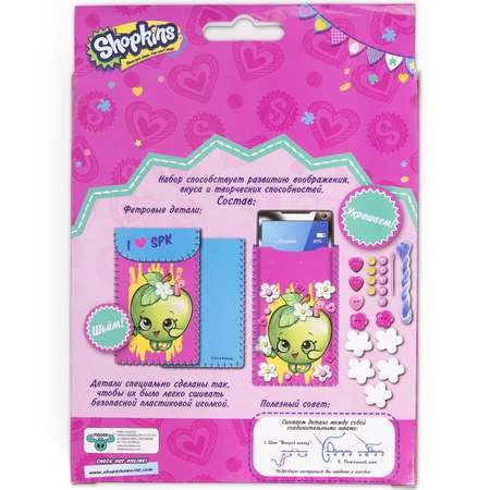Набор для творчества Shopkins шитье