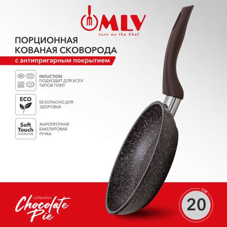 Сковорода с антипригарным покрытием Moulin Villa Chocolate Pie 20 см