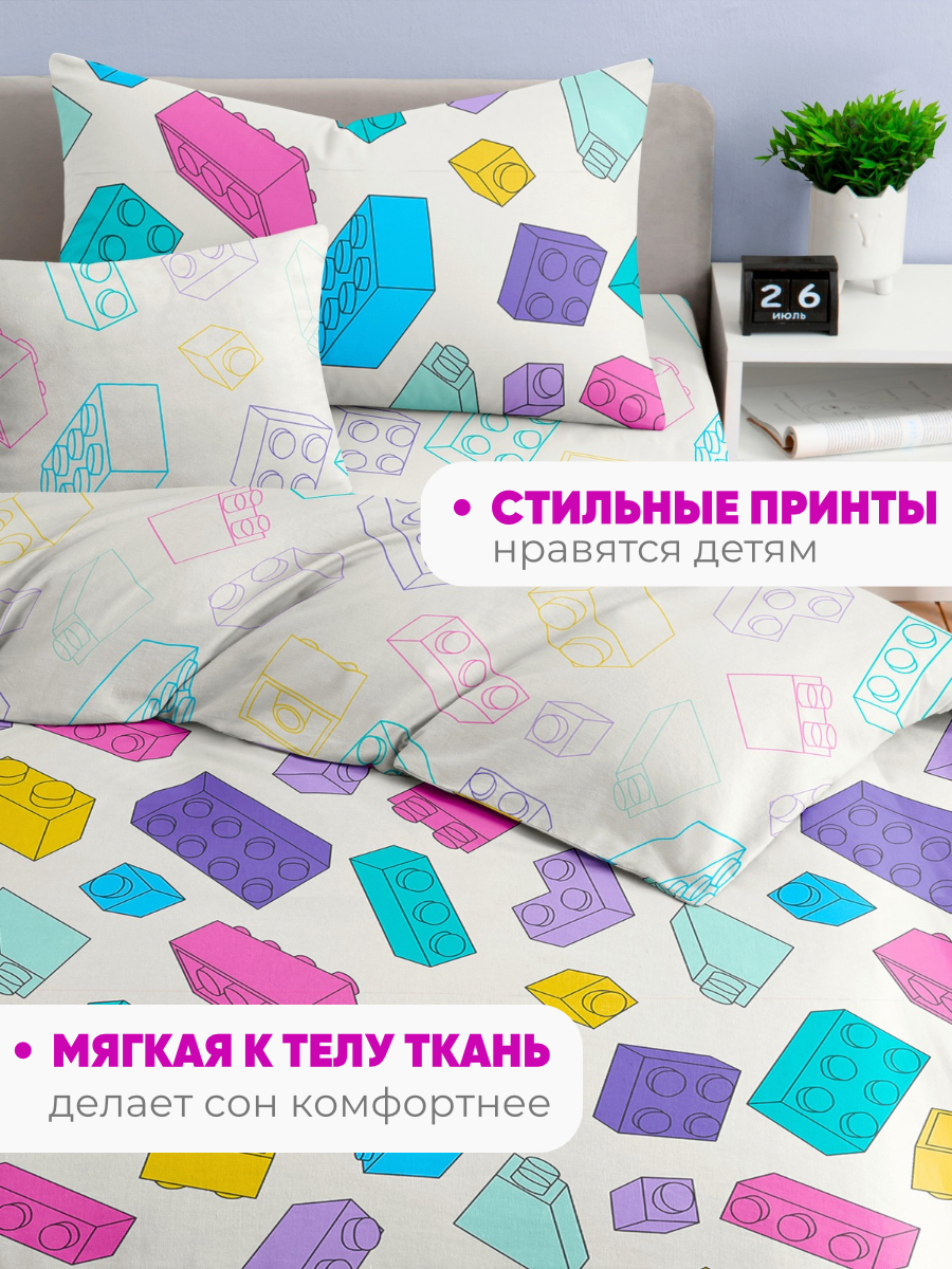 Комплект постельного белья Ночь Нежна полутораспальный 3 предм. - фото 6