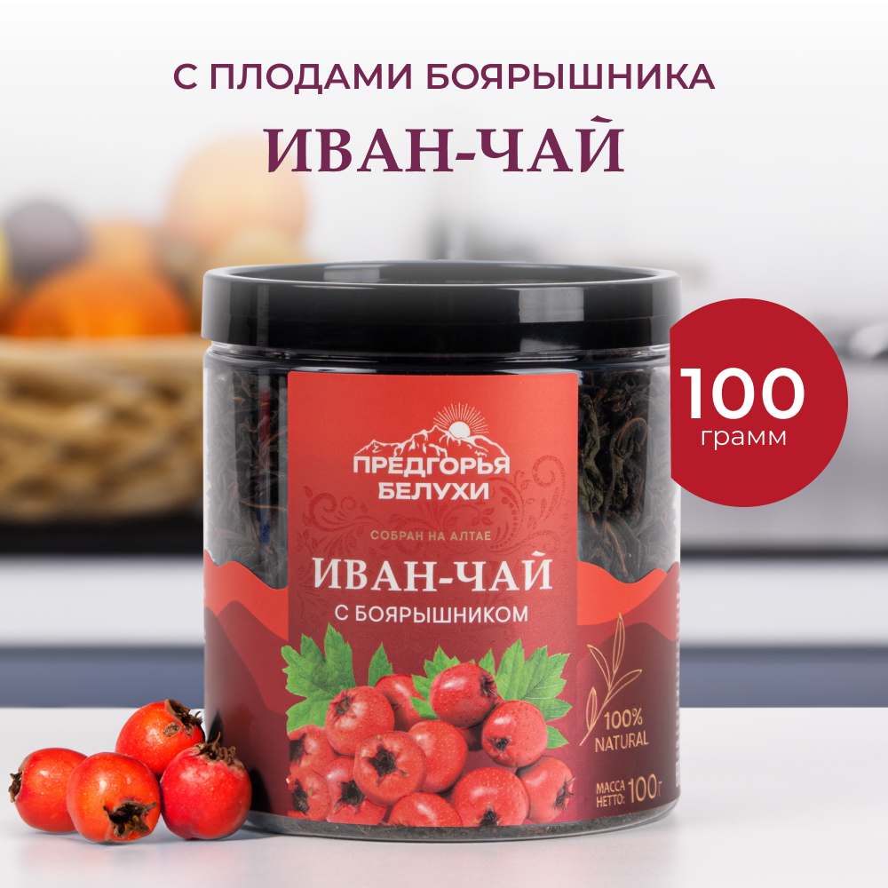 Напиток чайный Предгорья Белухи Иван-чай ферментированный с боярышником 100 г - фото 1
