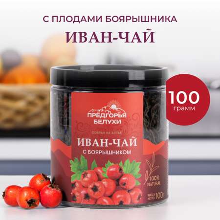 Напиток чайный Предгорья Белухи Иван-чай ферментированный с боярышником 100 г