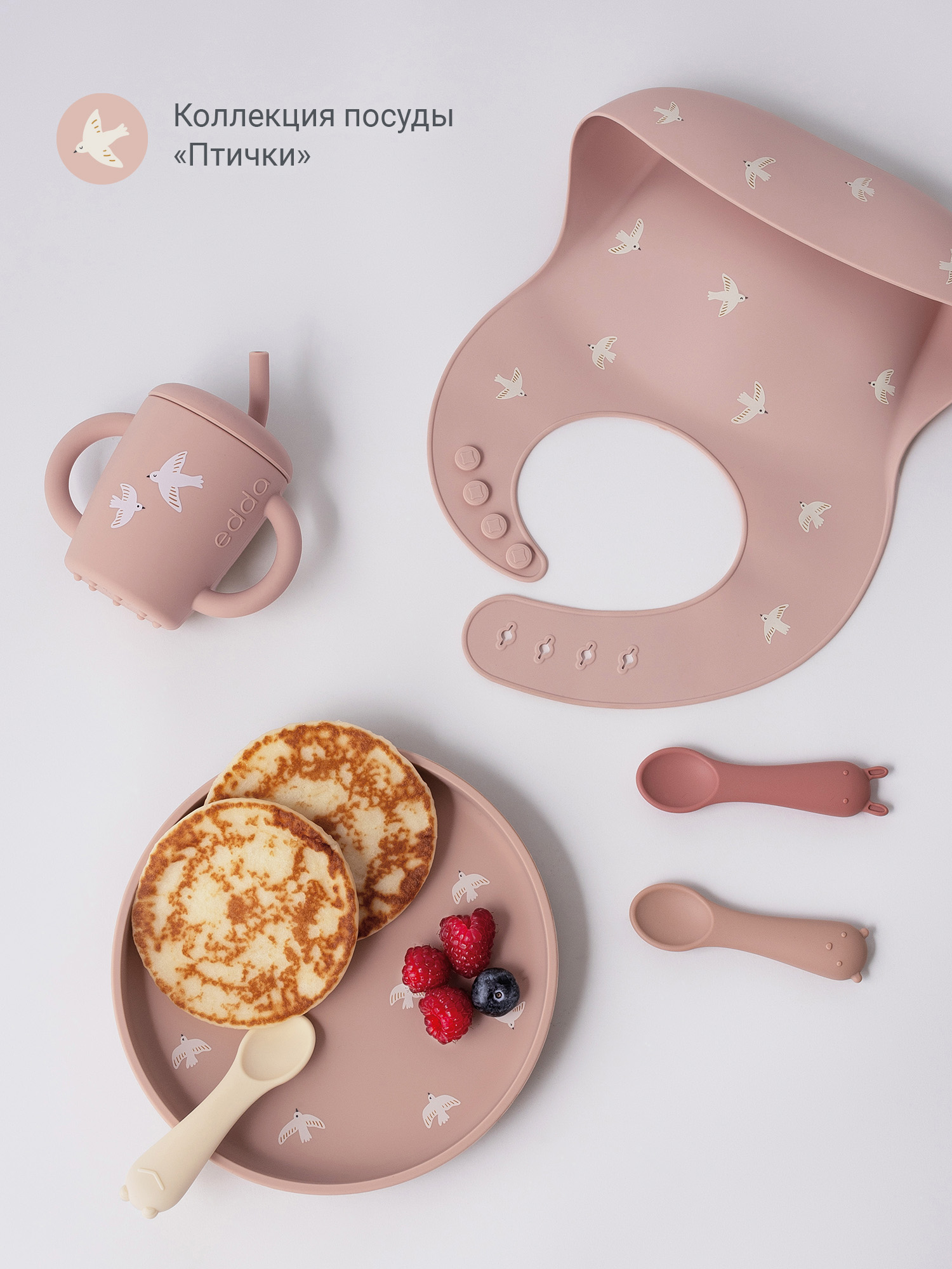 Тарелка edda Птички - фото 5