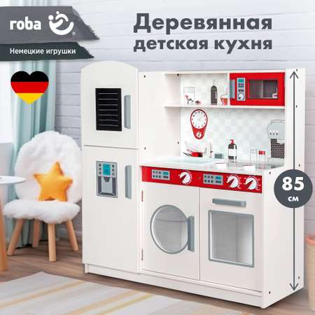 Игрушечная кухня Roba