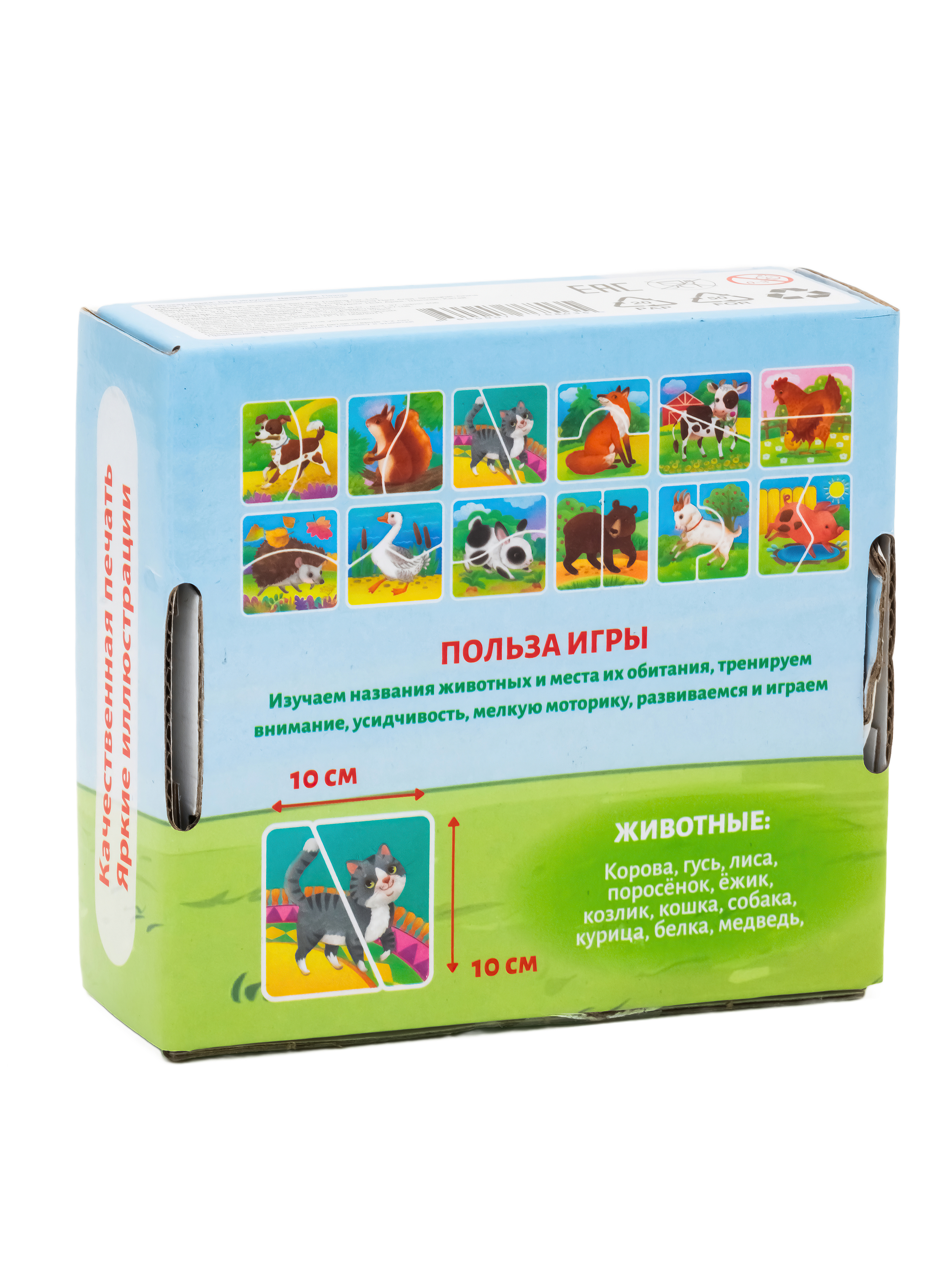 Пазл Бигр Животные деревянный - фото 14