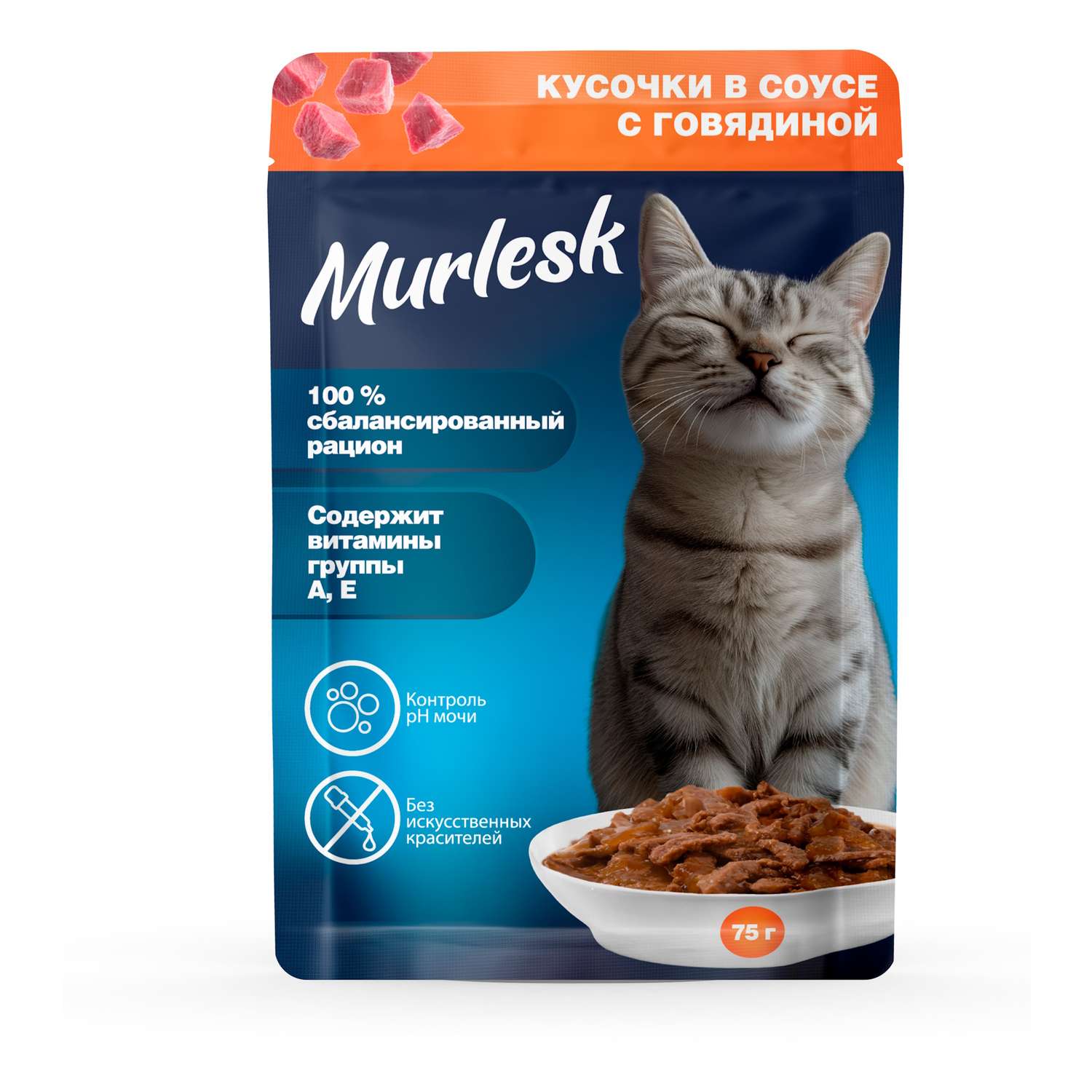 Корм для кошек Murlesk говядина в соусе 75г - фото 1