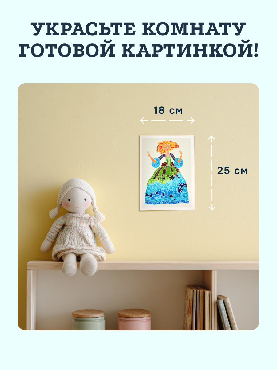 Набор для рисования SentoSphere Цветочные принцессы акварель - фото 8