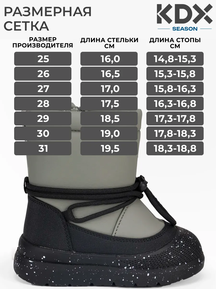 Дутики KDX JN-10 khaki - фото 4