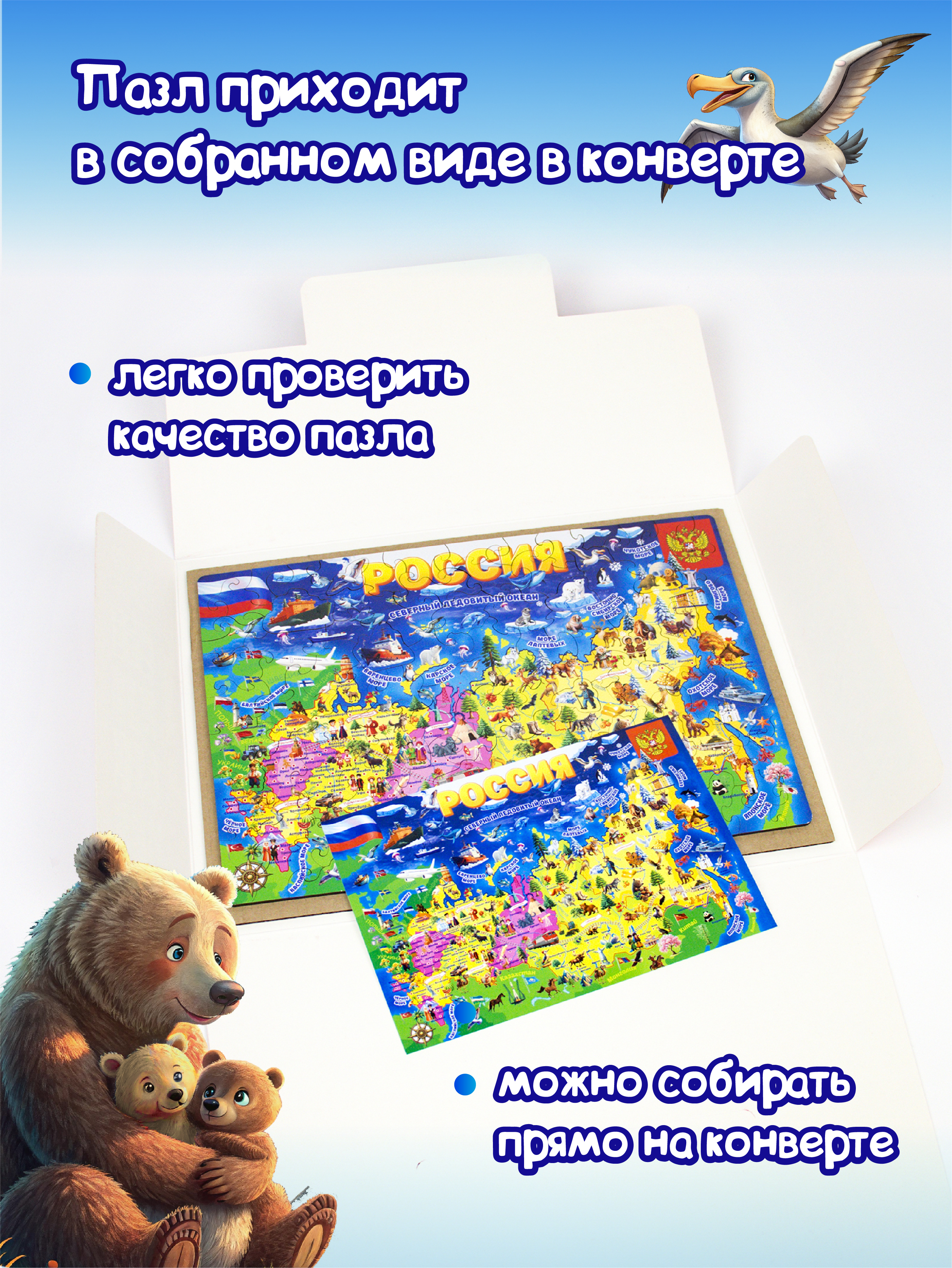 Пазл YOSHATOYS деревянный - фото 9