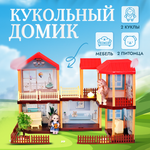 Домик для кукол ТОТОША