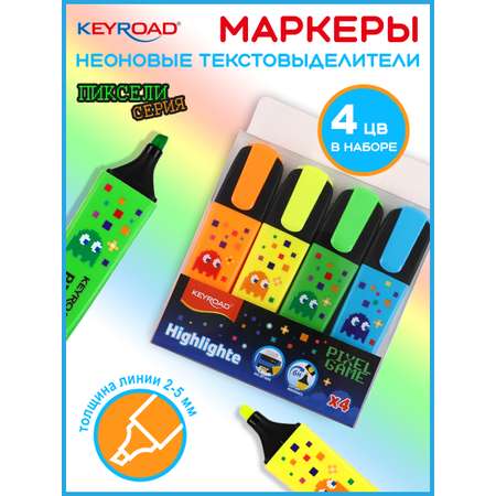 Текстовыделители KEYROAD 4 цв.