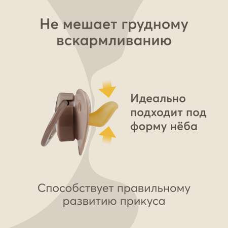 Пустышка Happy Baby латекс от 0 мес.
