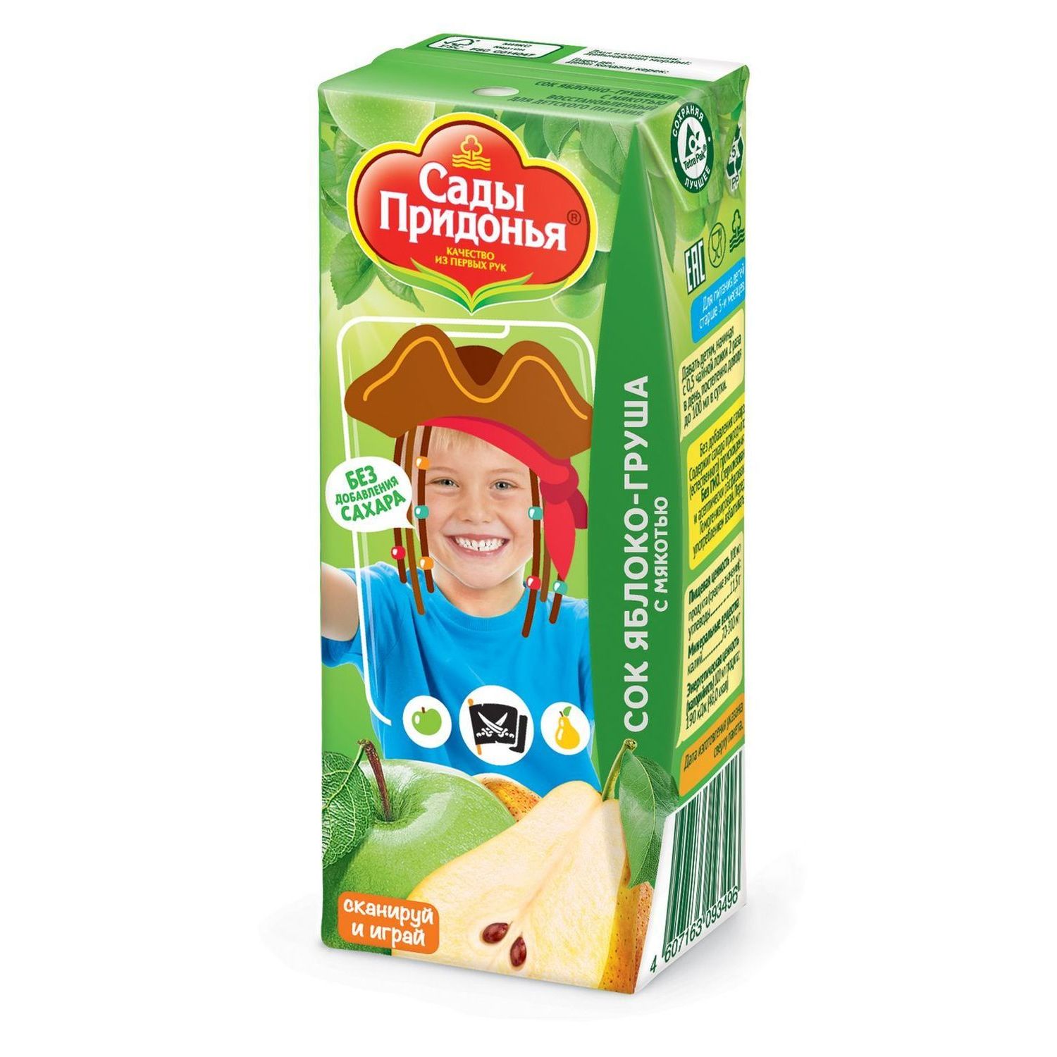 Сок Сады Придонья Яблоко-груша с 5 мес 0.2 л - фото 8