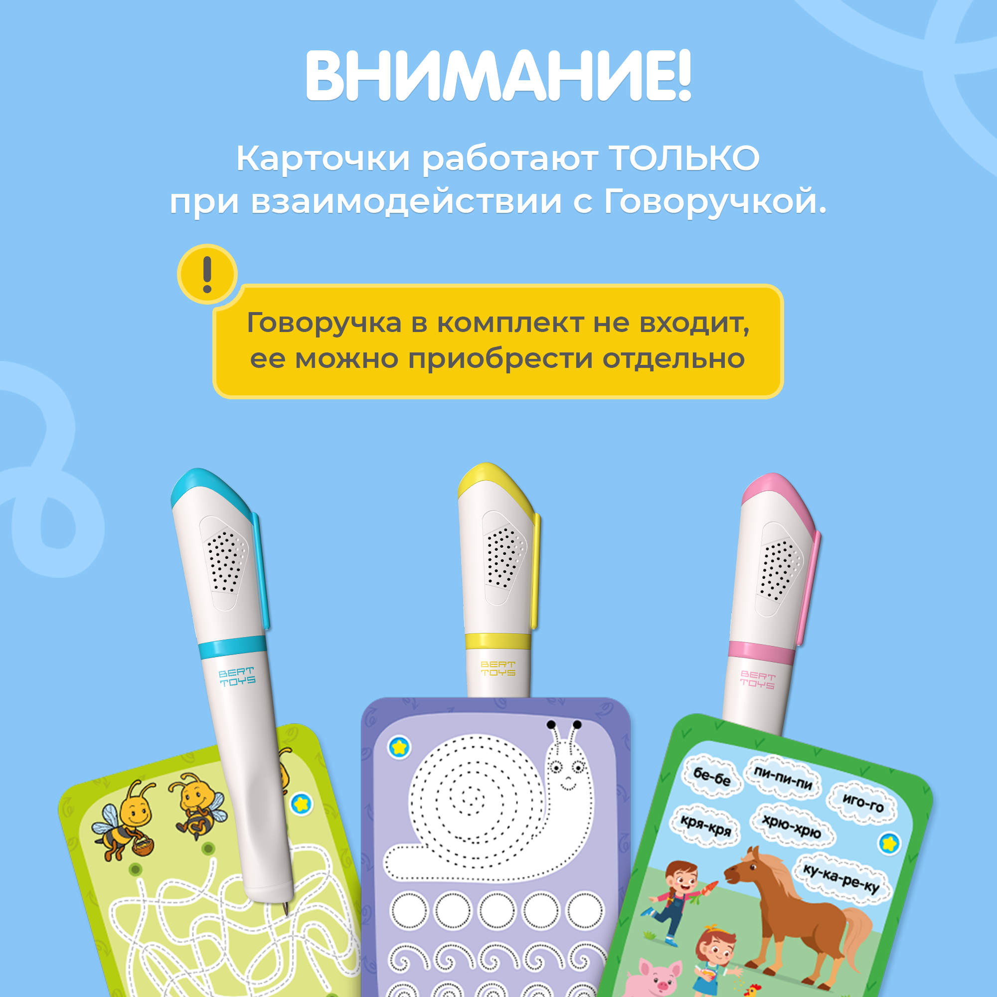 Набор карточек BertToys Карточки для говоручки Пиши Читай - фото 2