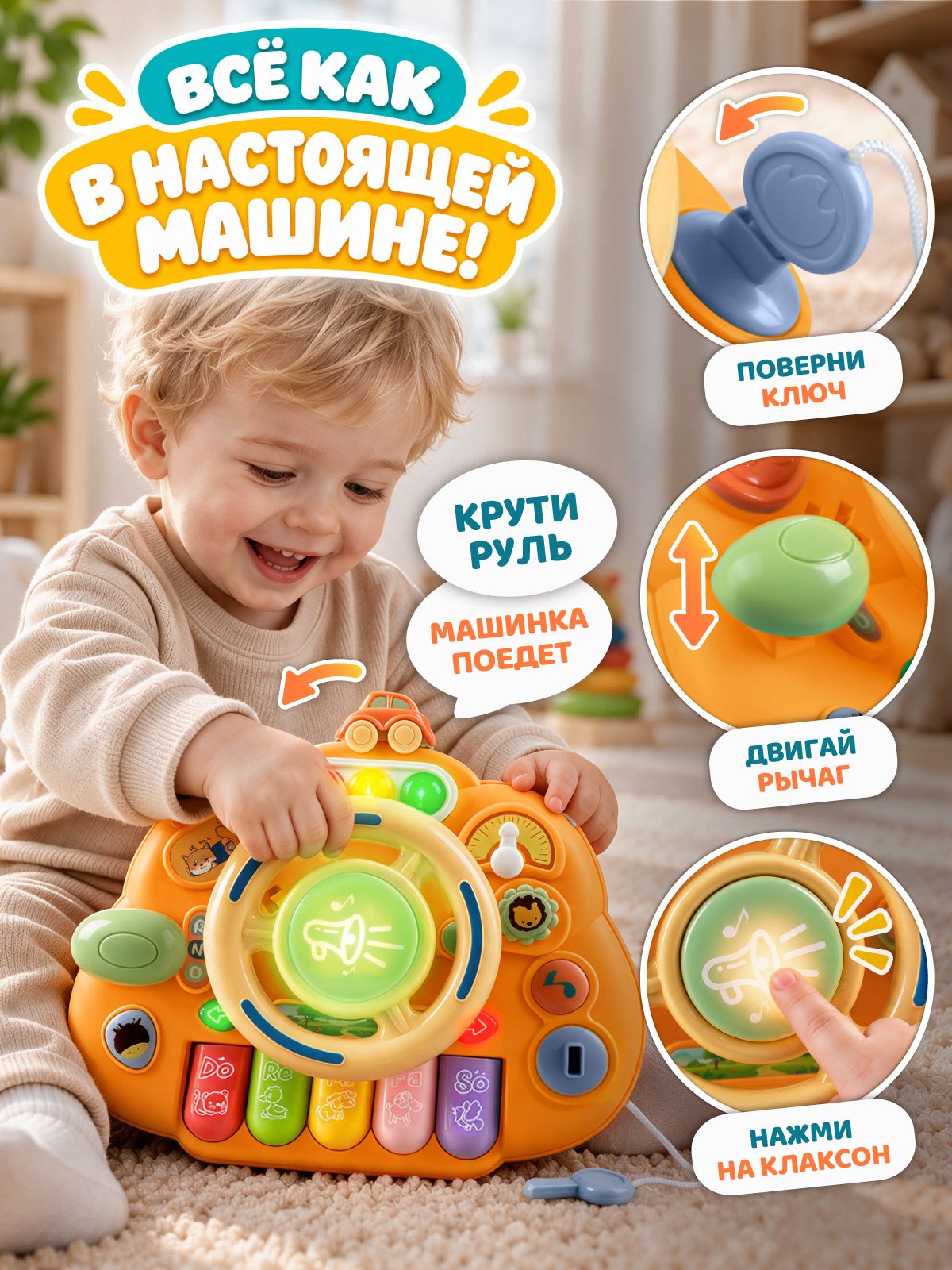 Игрушка Smart Baby развивающий центр Оранжевый - фото 3