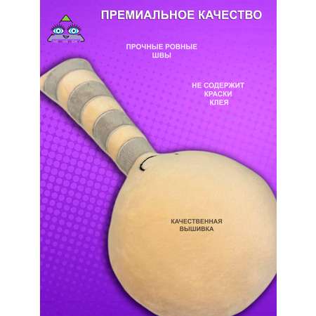 Мягкая игрушка NEVADA спрунки ос 30 см