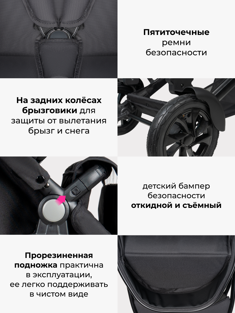 Коляска трансформер для двойни Farfello Silva Duo черный - фото 8