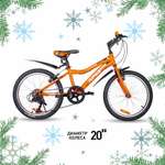 Двухколесный велосипед NRG BIKES 20 дюймов