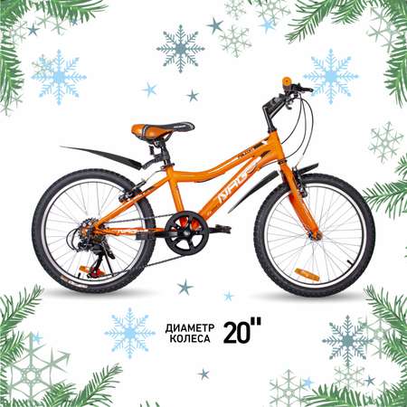 Двухколесный велосипед NRG BIKES 20 дюймов