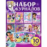 Журналы ИД Лев Набор из 10 развивающих детских журналов для девочек