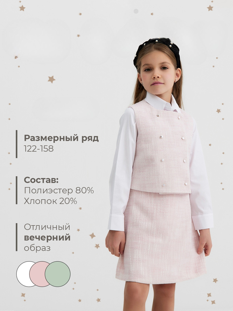 Жилет Minaku 10698251 - фото 2