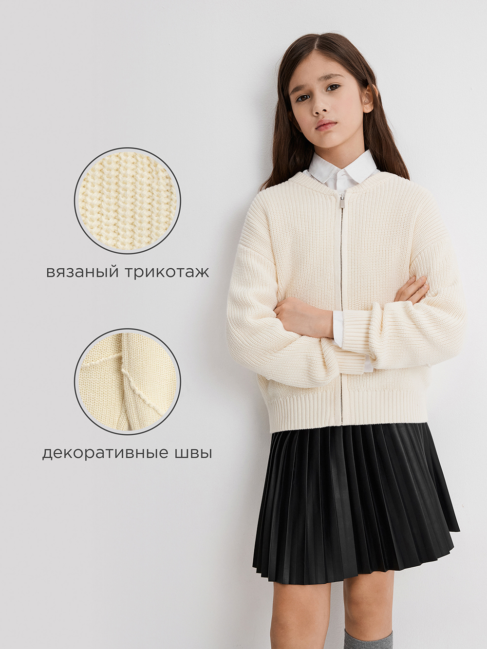 Кардиган Acoola 20210370052_0094641 - фото 3