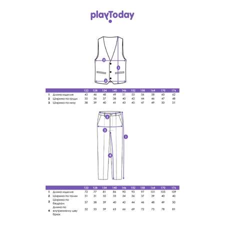 Жилет и брюки PlayToday