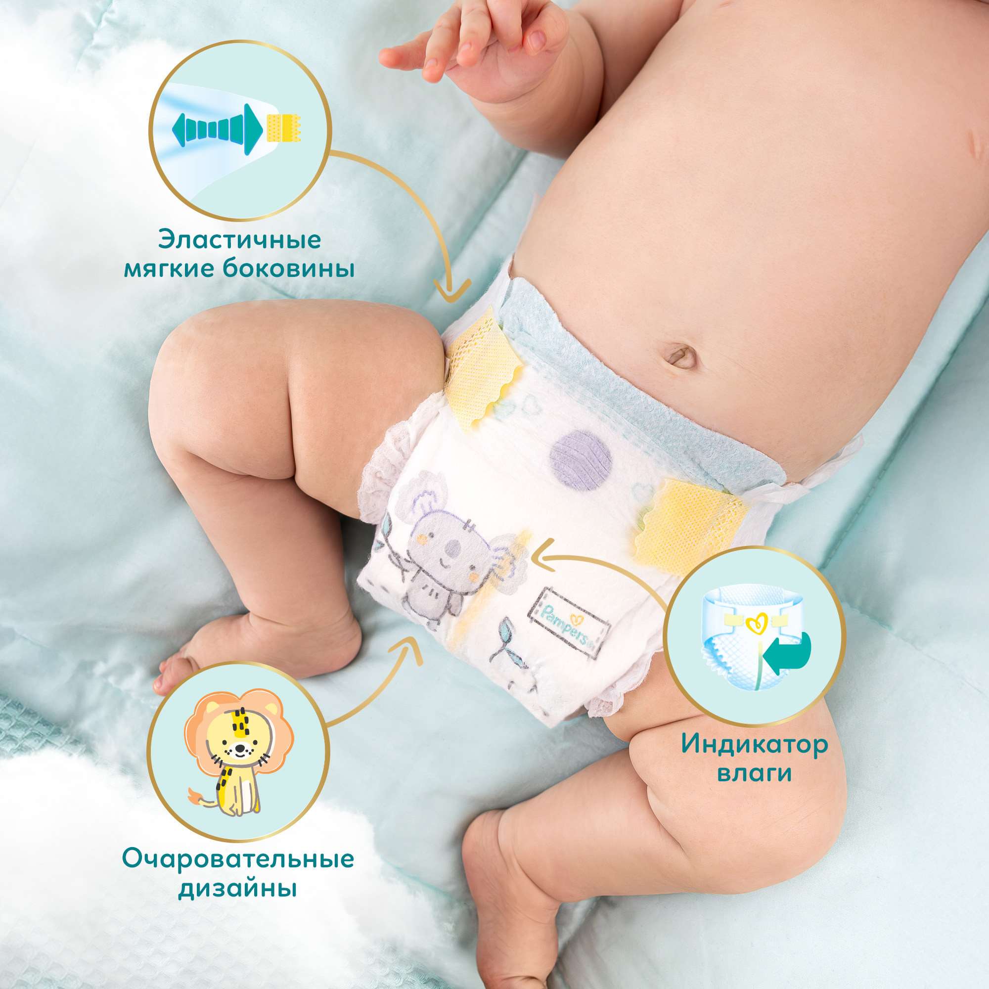 Подгузники Pampers Premium Care 4 (9-14 кг) 54 шт. - фото 6