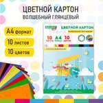 Цветной картон Brauberg