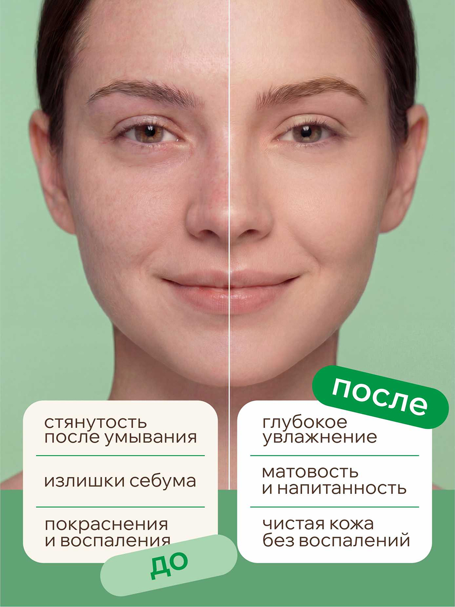 Тоник ELEMENT HYALURONIC ACID 200 мл - фото 2