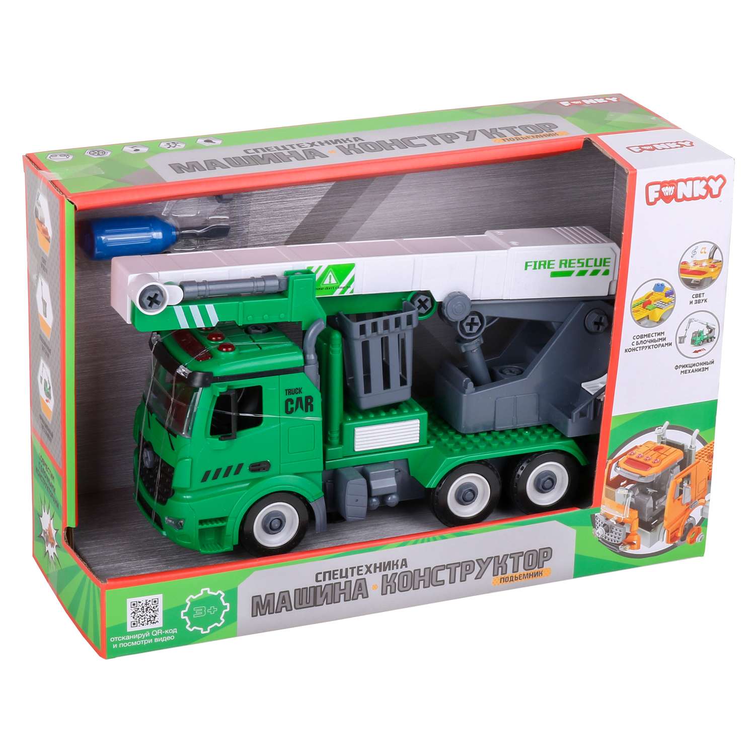 Конструктор Funky Toys Спецтехника Автовышка - фото 3