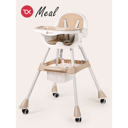Стульчик для кормления Tomix Meal бежевый