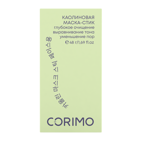 Маска CORIMO Каолиновая 1 шт.