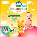 Подгузники INSEENSE M 64 шт.