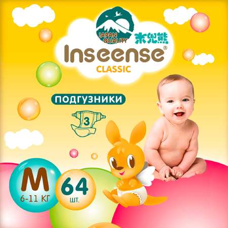 Подгузники INSEENSE M 64 шт.