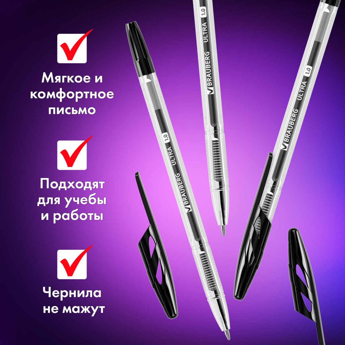 Ручка шариковая Brauberg 50 шт. - фото 4